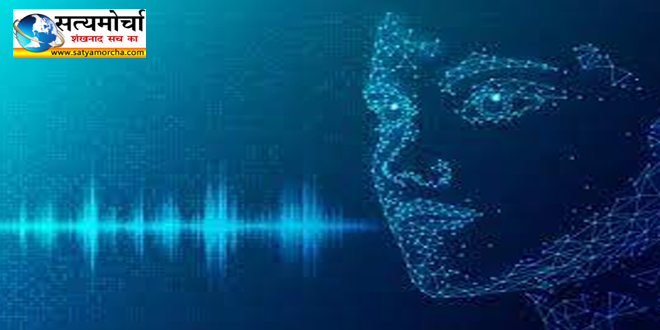 ai voice generator image